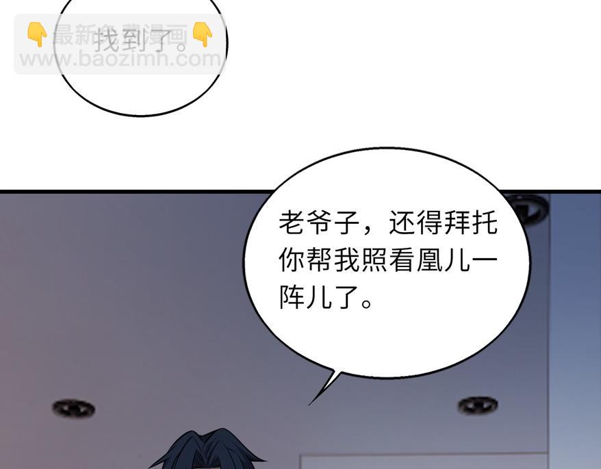 第48话   秘密基地(1/3)-第48话