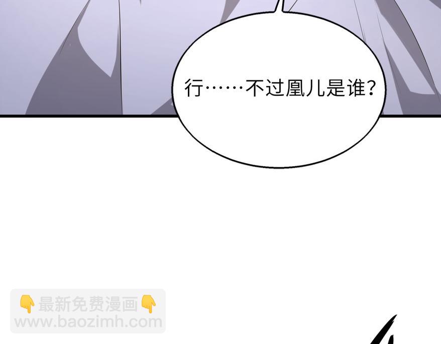 第48话   秘密基地(1/3)-第48话