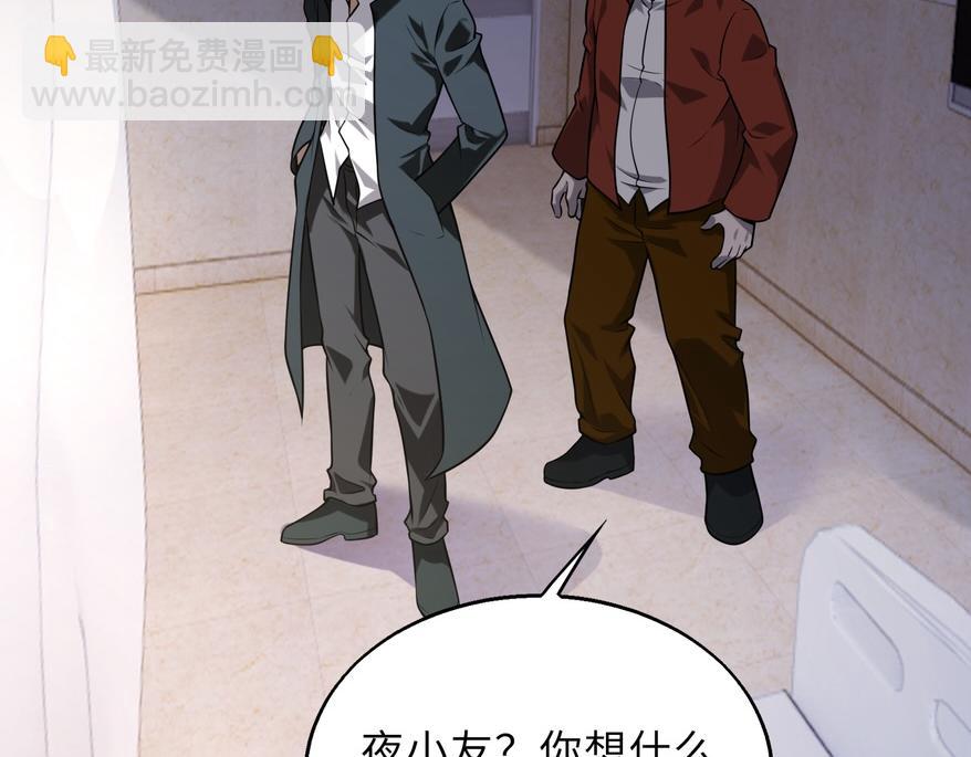 第48话   秘密基地(1/3)-第48话