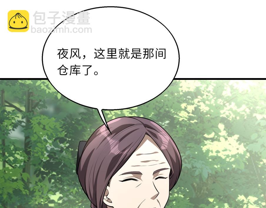 第48话   秘密基地(1/3)-第48话