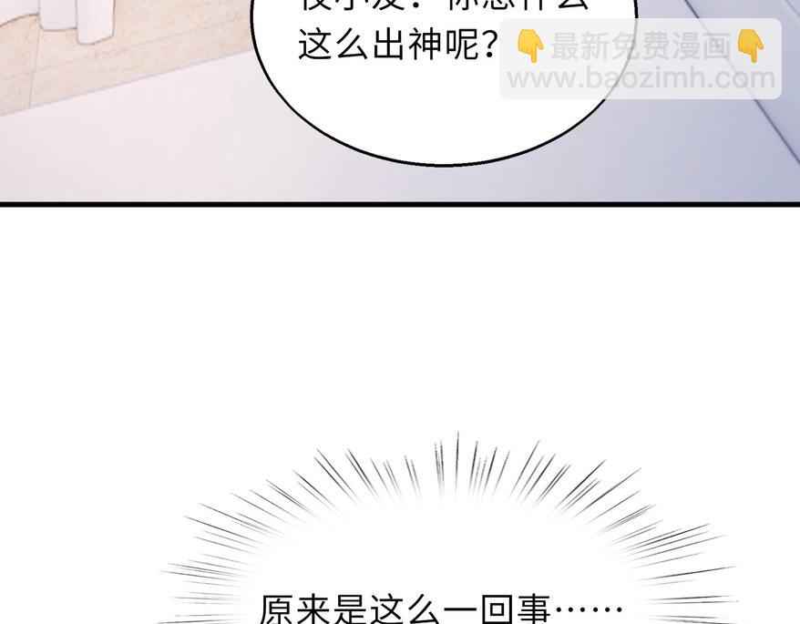 第48话   秘密基地(1/3)-第48话