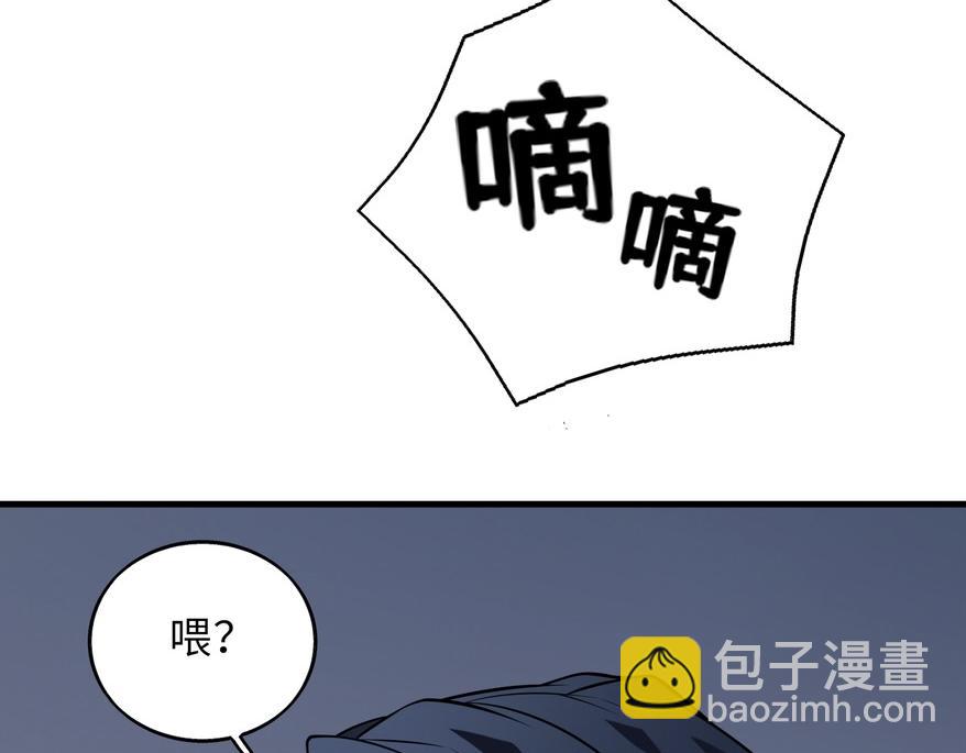 第48话   秘密基地(1/3)-第48话