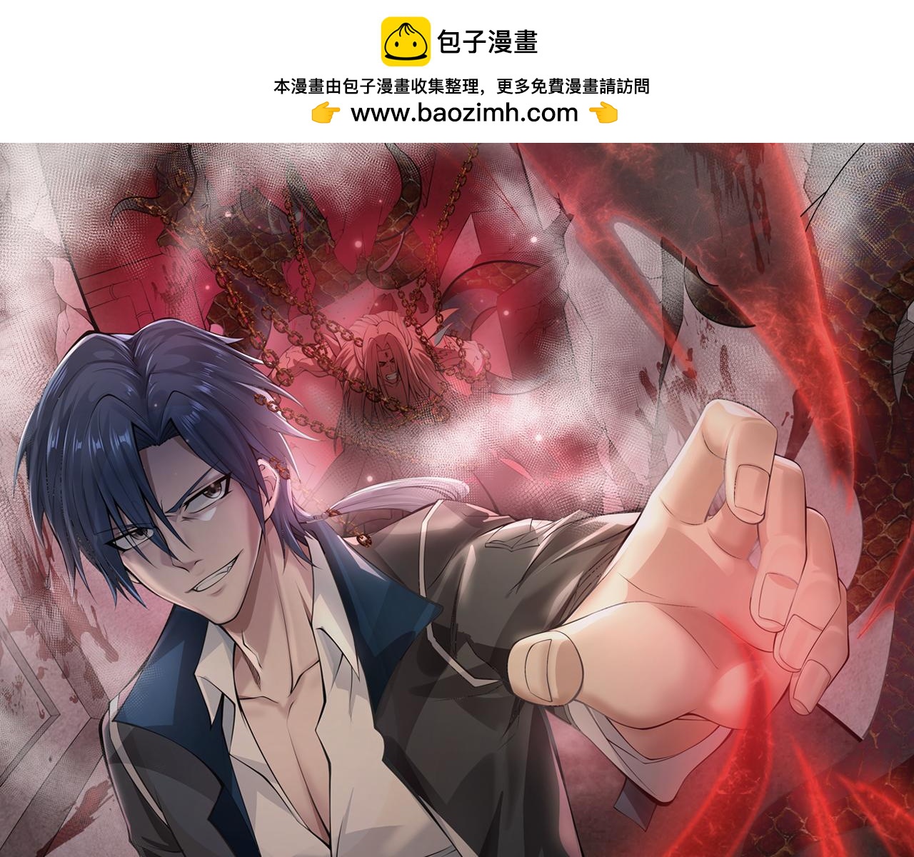 第50话   内鬼(1/3)-第50话