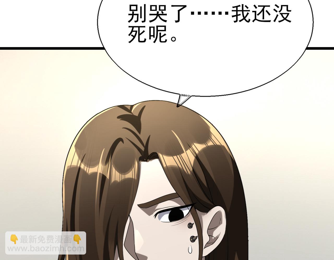 第50话   内鬼(1/3)-第50话