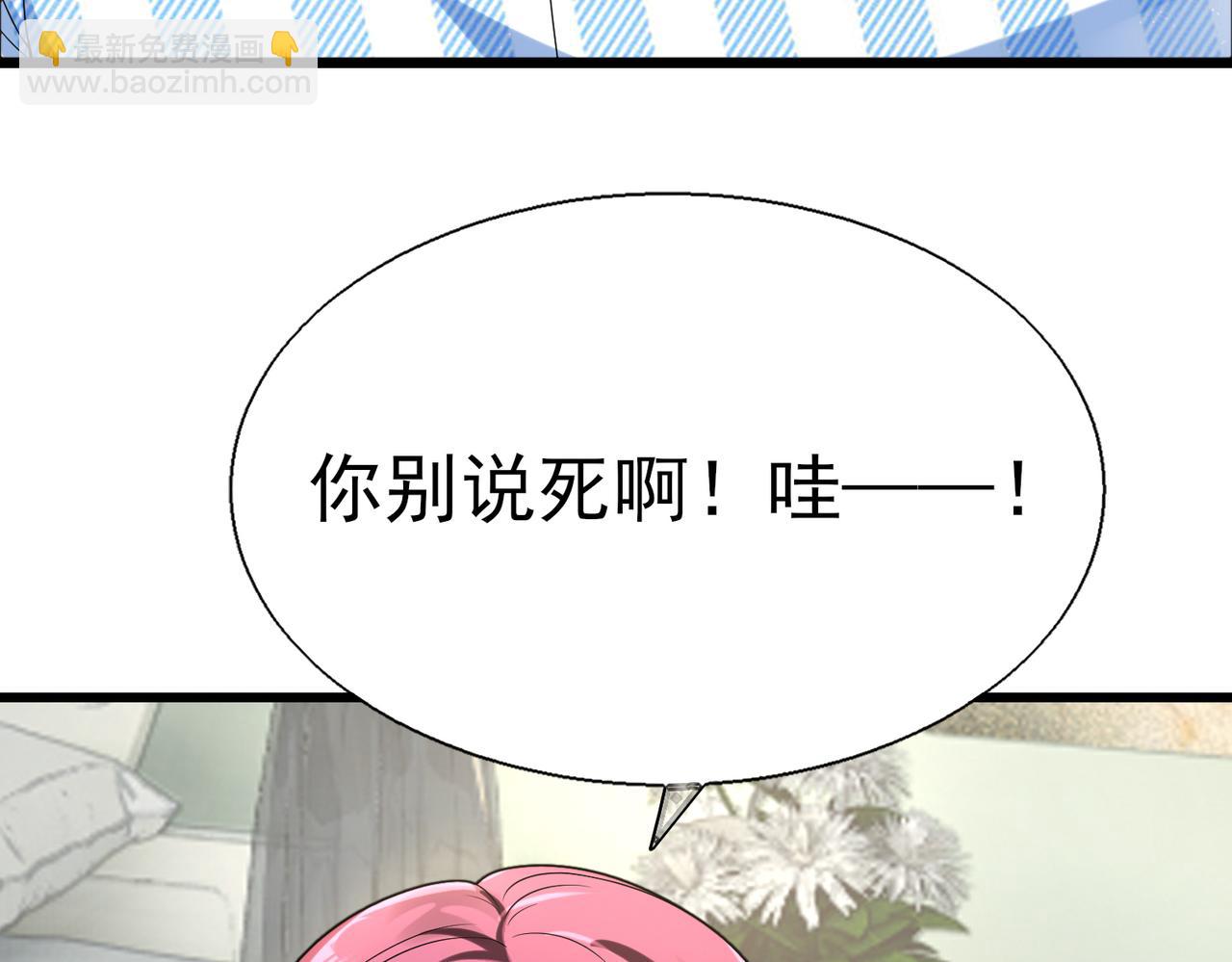 第50话   内鬼(1/3)-第50话