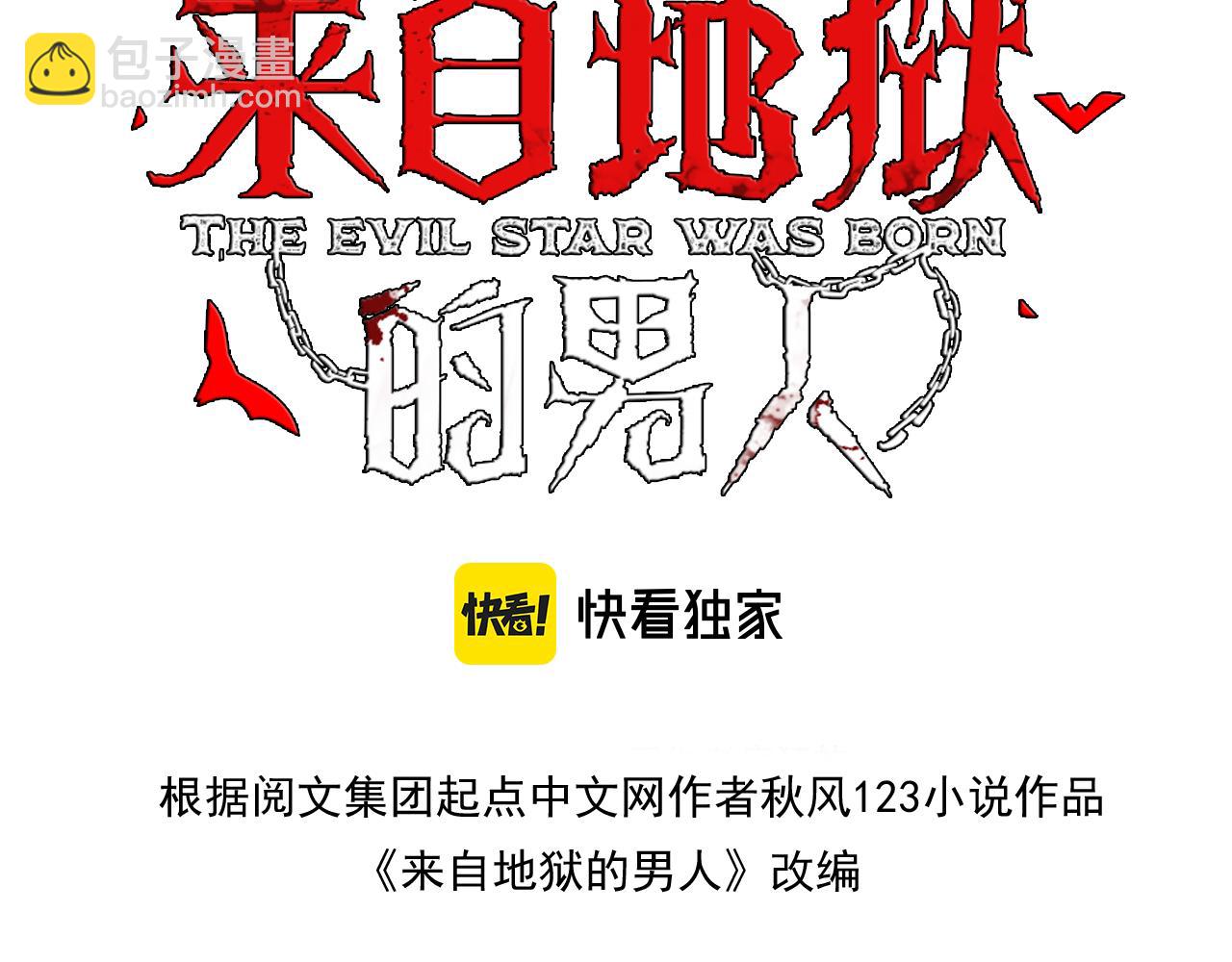 第50话   内鬼(1/3)-第50话