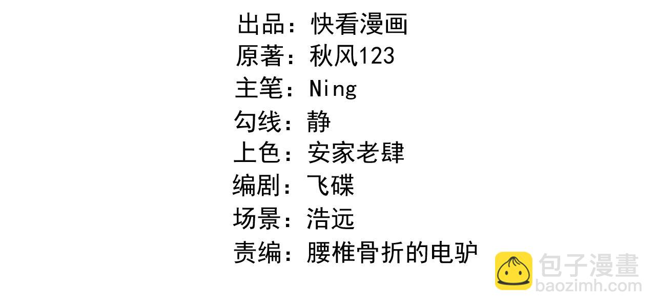 第50话   内鬼(1/3)-第50话