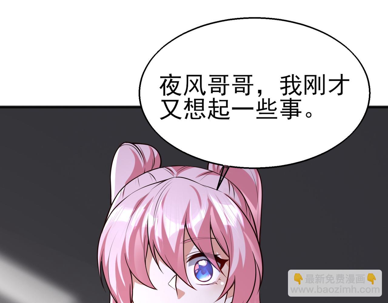 第50话   内鬼(1/3)-第50话