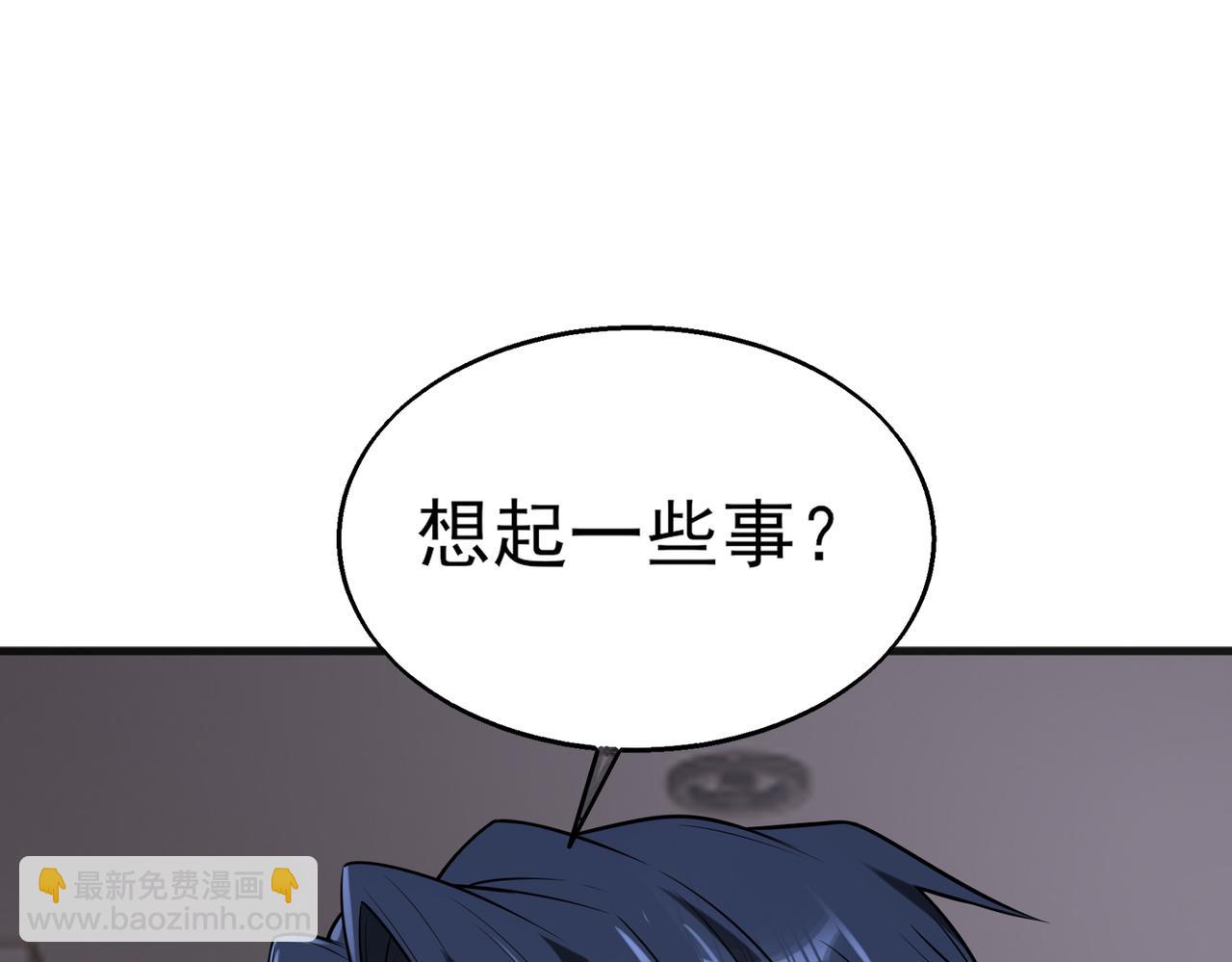 第50话   内鬼(1/3)-第50话