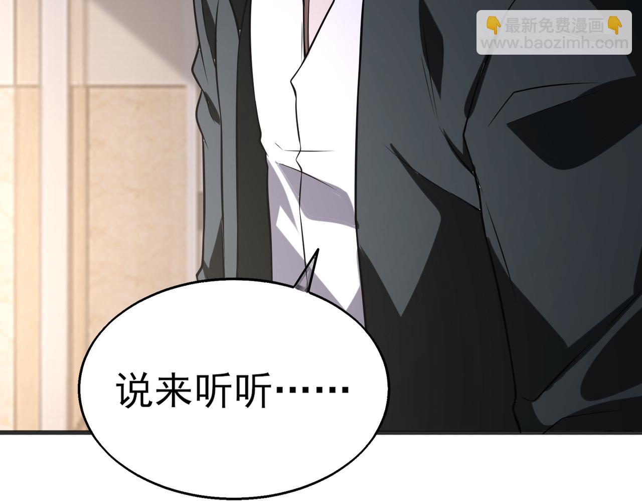 第50话   内鬼(1/3)-第50话