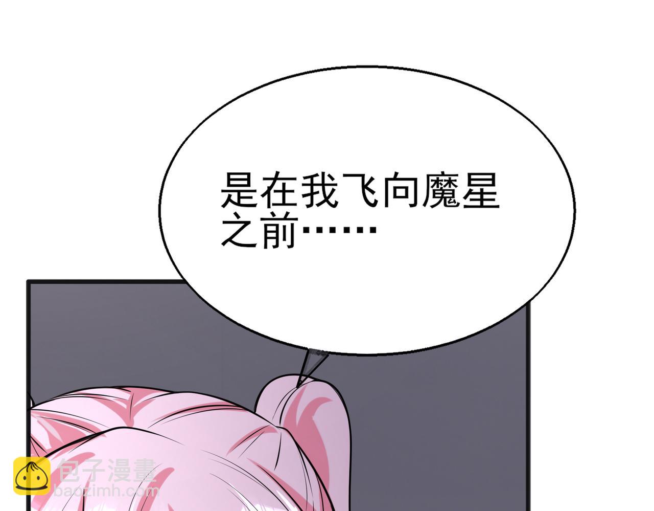 第50话   内鬼(1/3)-第50话