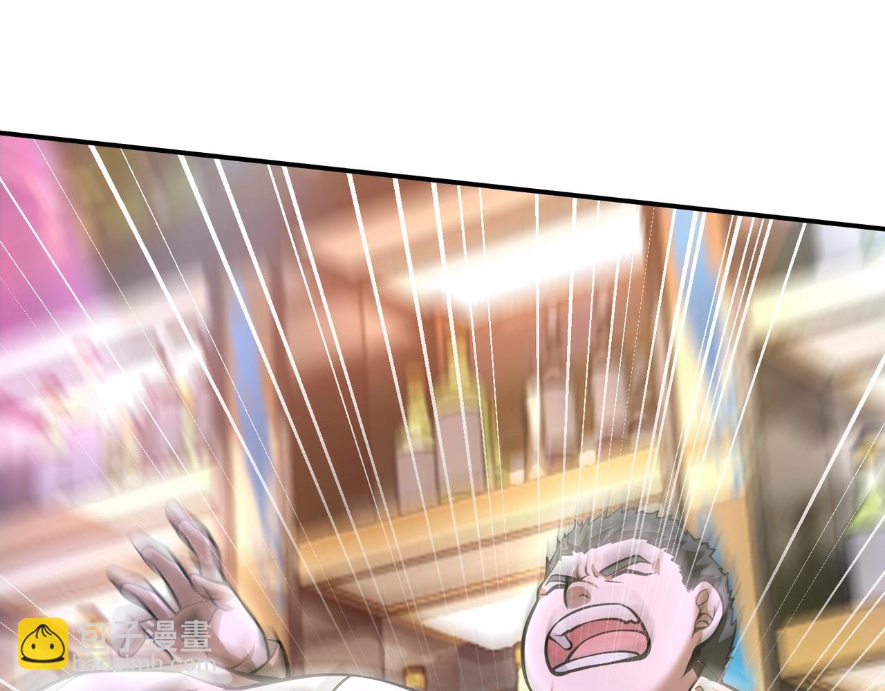 第6话 有眼不不识太山(1/3)-第6话