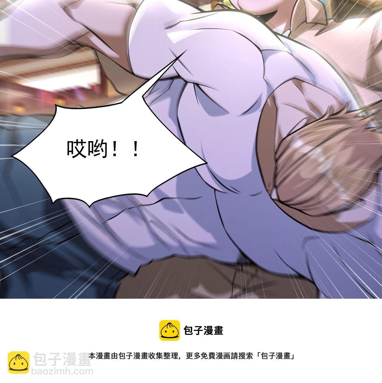 第6话 有眼不不识太山(1/3)-第6话