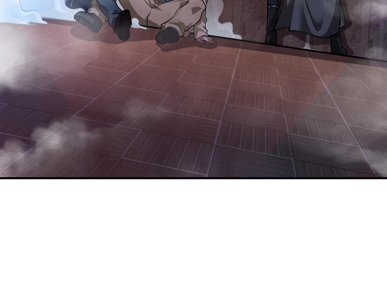 第6话 有眼不不识太山(1/3)-第6话