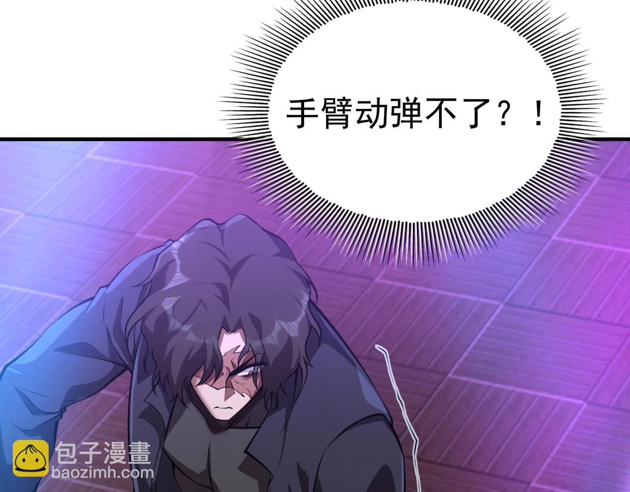 第6话 有眼不不识太山(1/3)-第6话