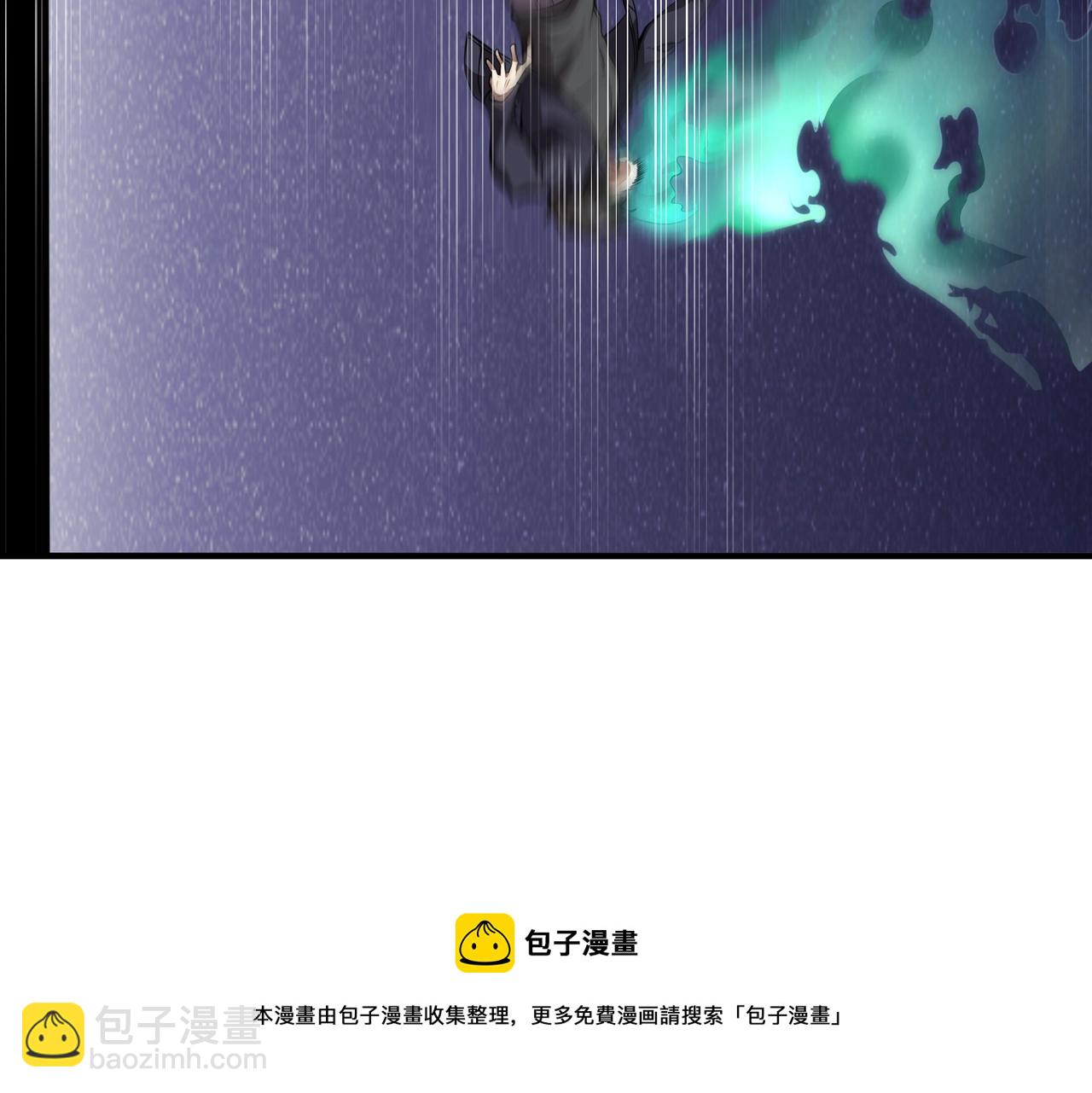 第6话 有眼不不识太山(1/3)-第6话