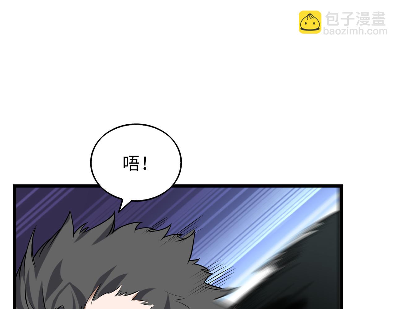 第52话   毒狼是内鬼2(1/3)-第52话