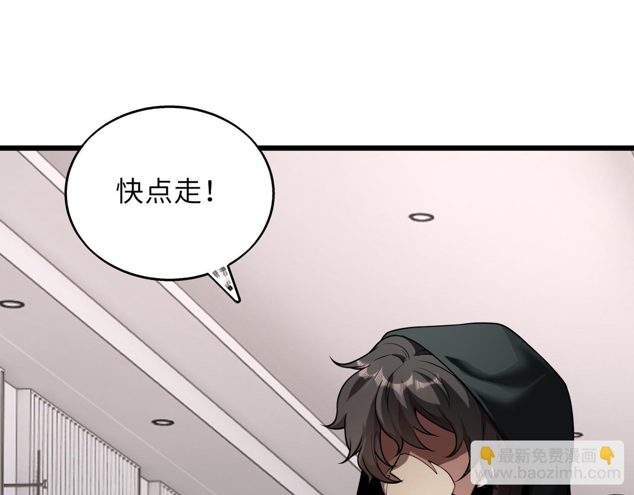 第52话   毒狼是内鬼2(1/3)-第52话