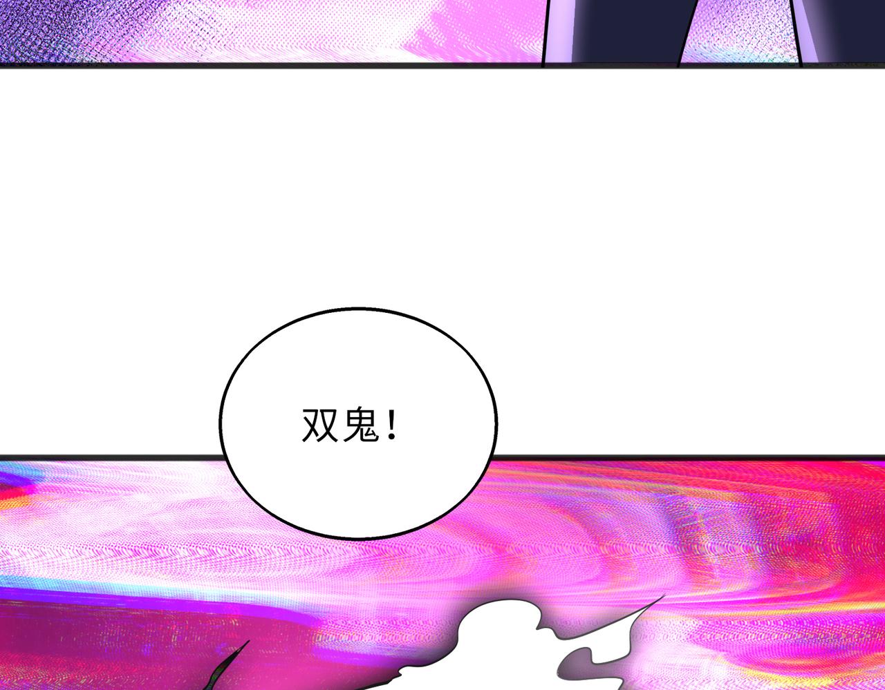 來自地獄的男人 - 54話   山洞內的壁畫(3/3) - 5