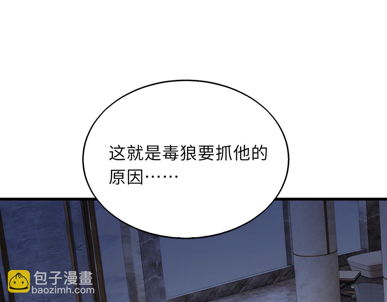 54话   山洞内的壁画(1/3)-第54话