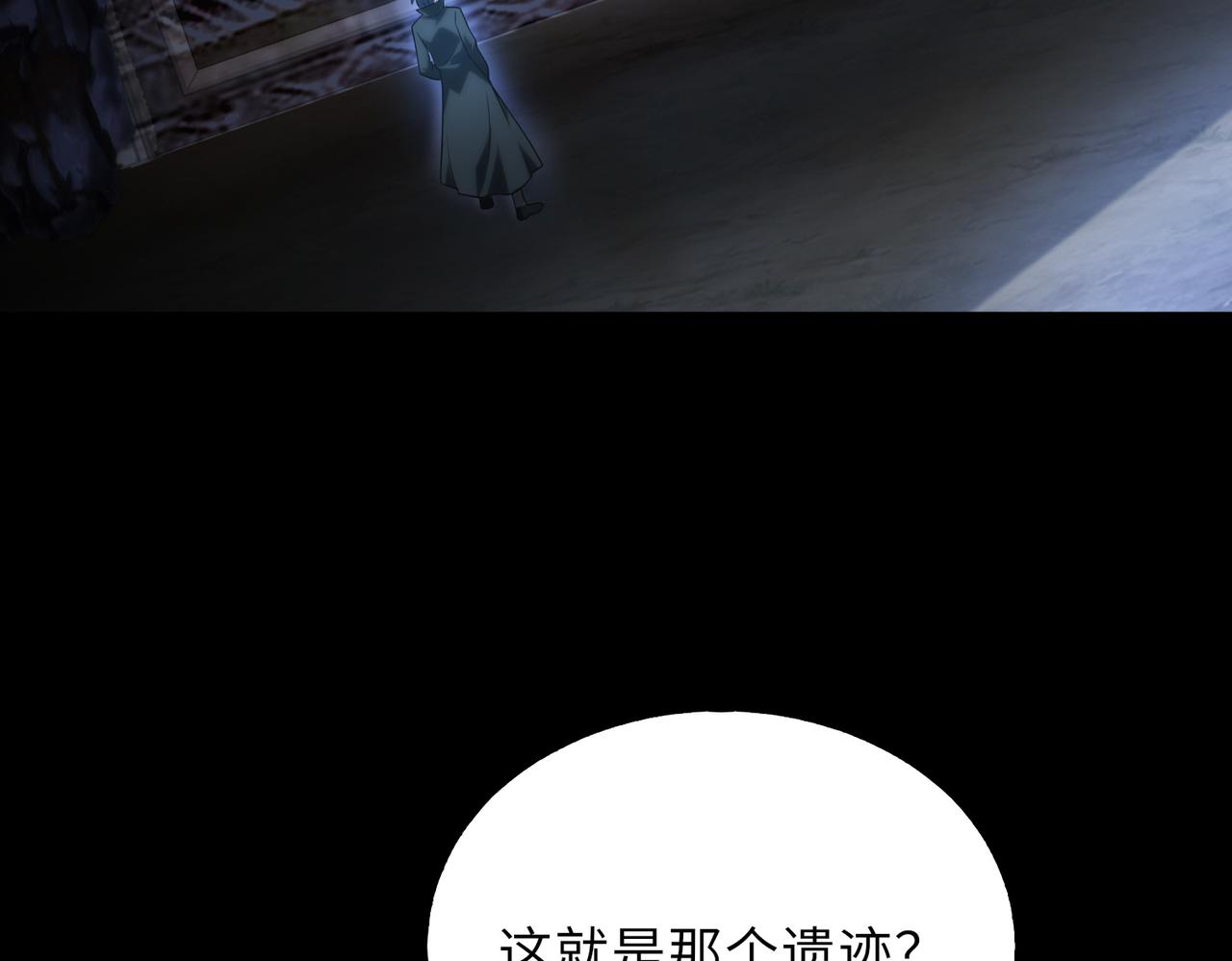 54话   山洞内的壁画(1/3)-第54话