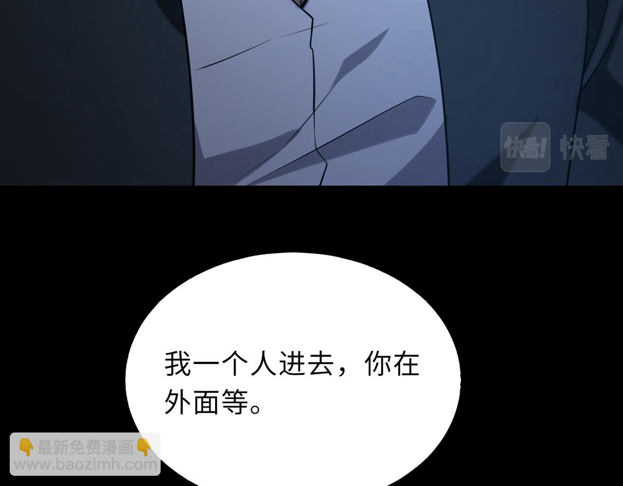 54话   山洞内的壁画(1/3)-第54话