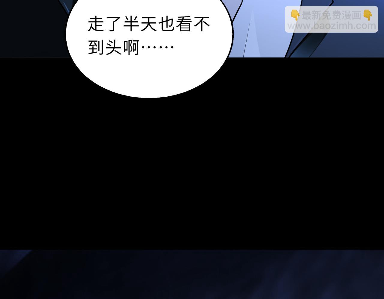 54话   山洞内的壁画(1/3)-第54话