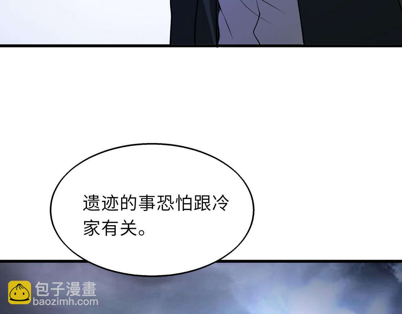 54话   山洞内的壁画(1/3)-第54话