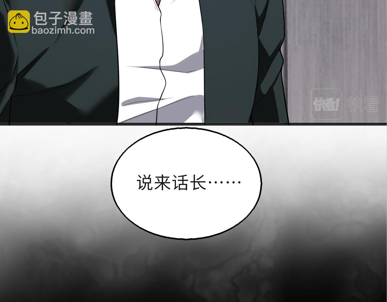 第56话(1/3)-第56话