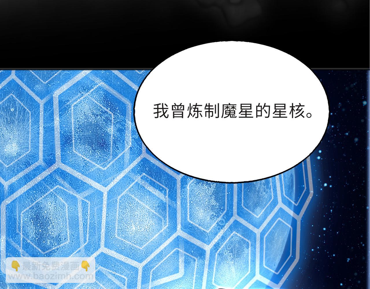 第56话(1/3)-第56话