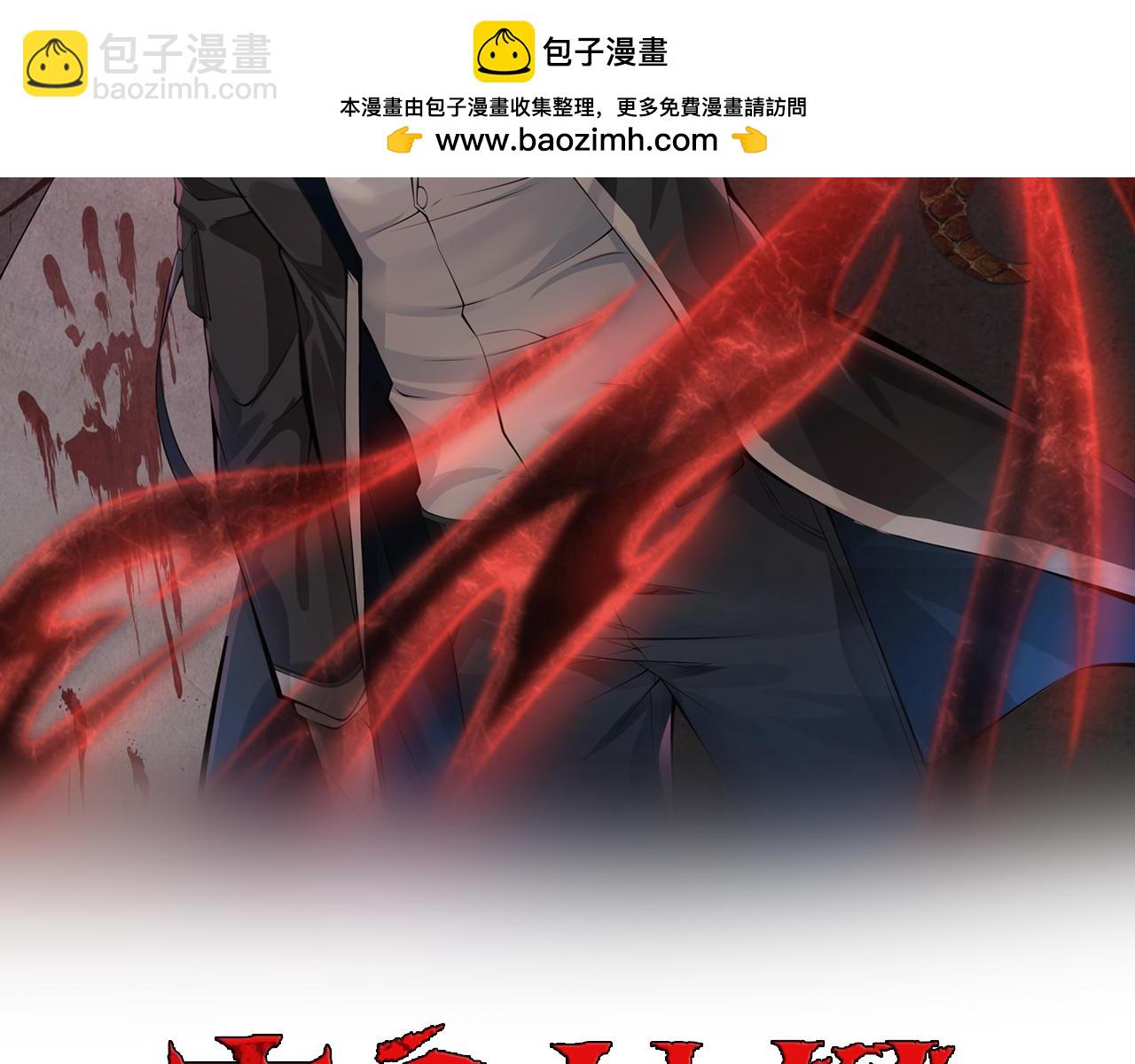 第56话(1/3)-第56话