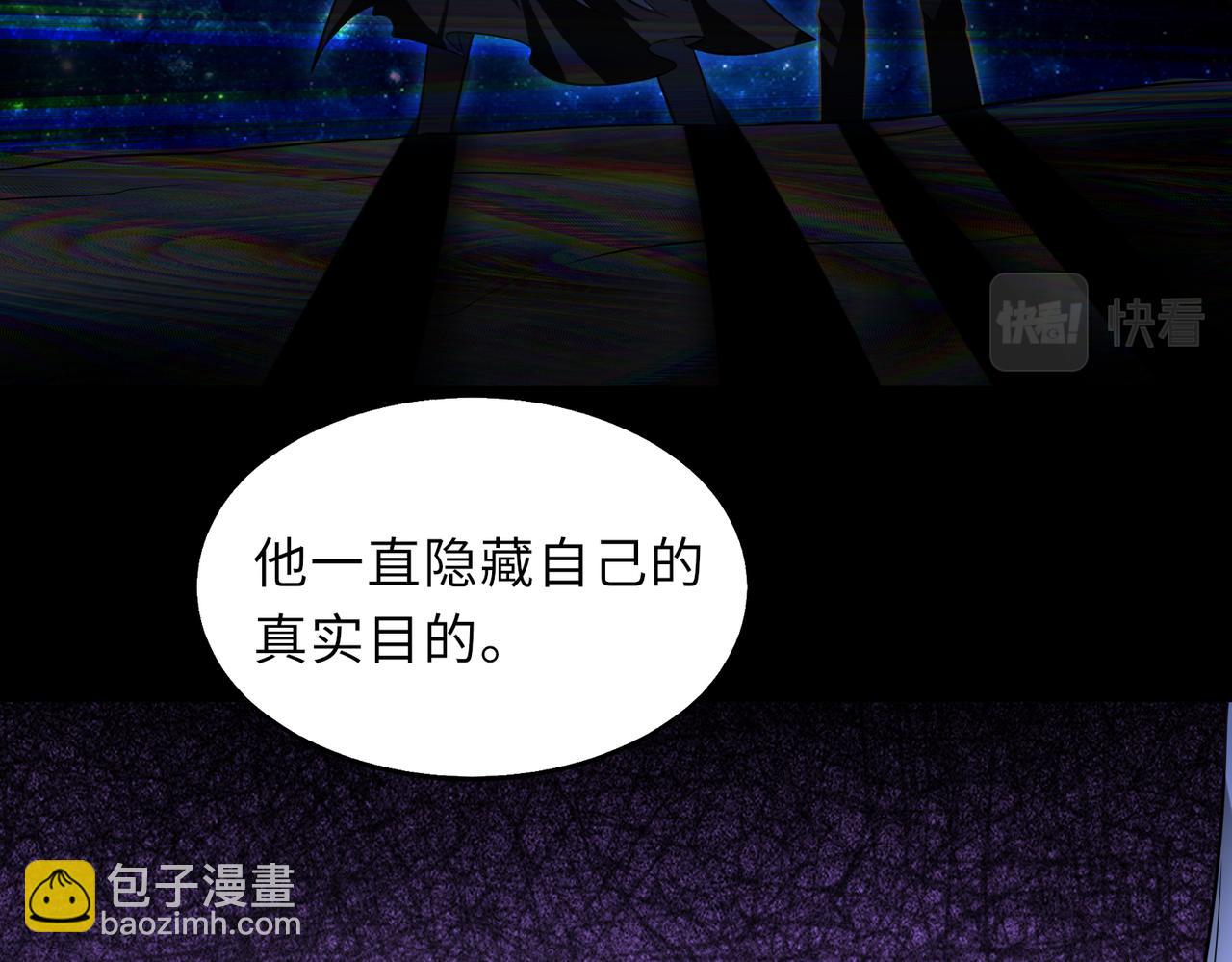 第56话(1/3)-第56话