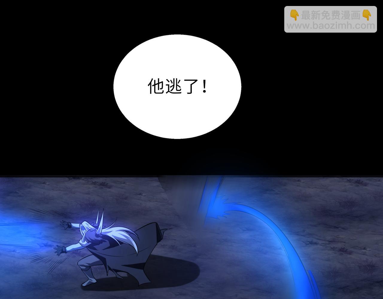 第56话(1/3)-第56话