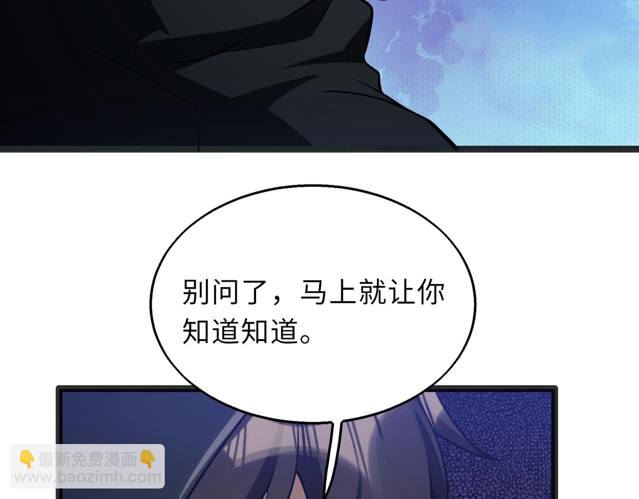 第58话   峰回路转(1/3)-第58话