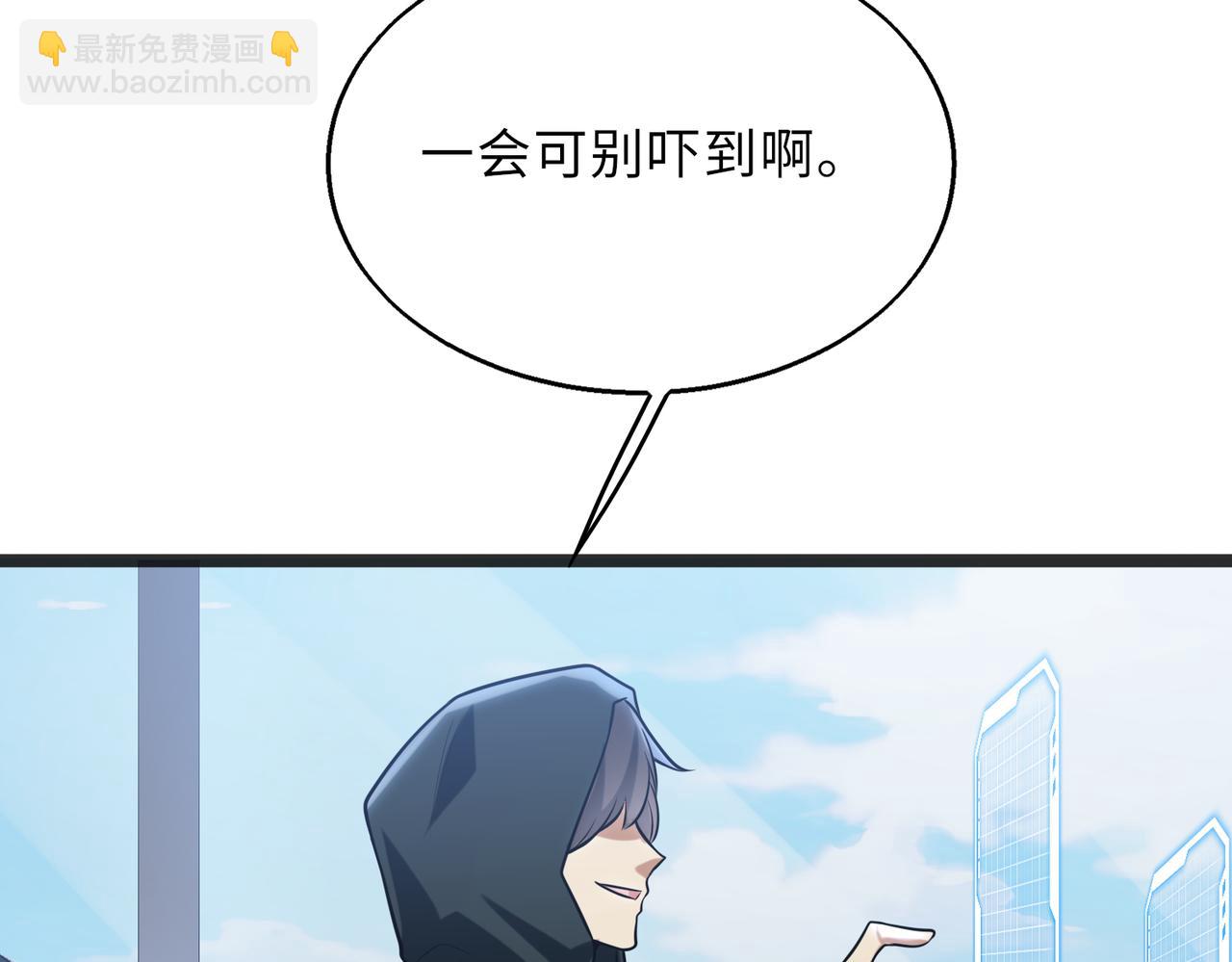 第58话   峰回路转(1/3)-第58话