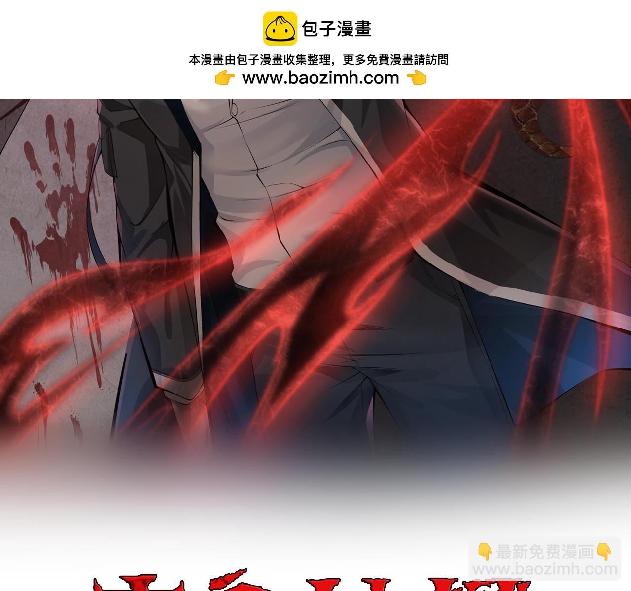 第58话   峰回路转(1/3)-第58话