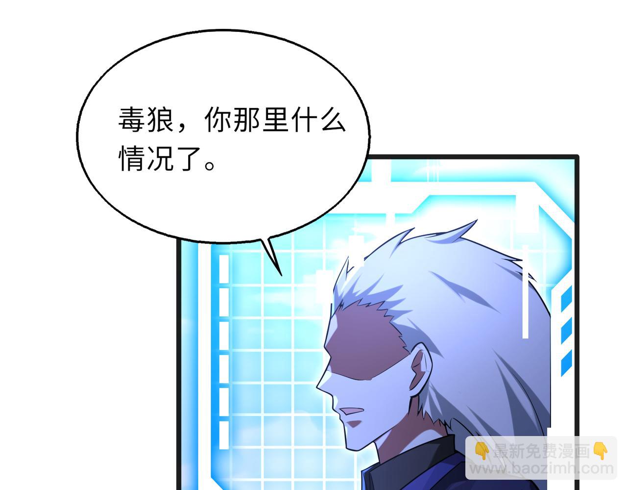 第58话   峰回路转(1/3)-第58话