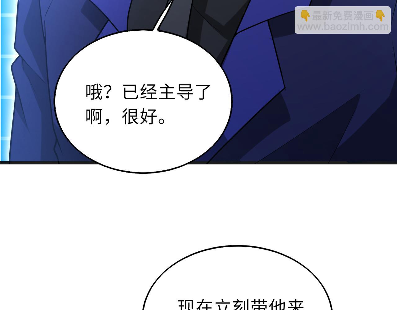 第58话   峰回路转(1/3)-第58话