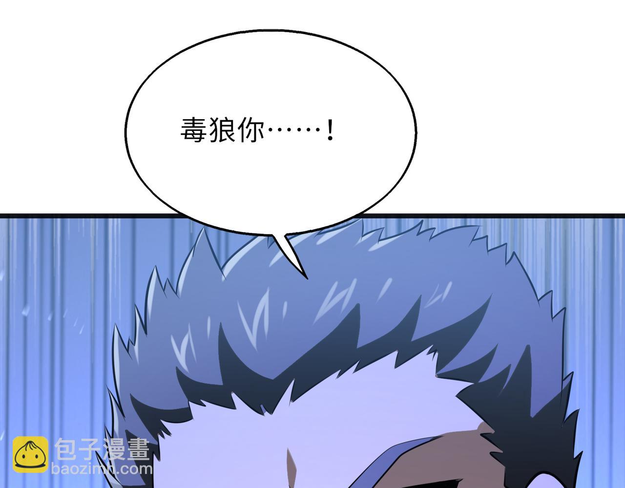 第58话   峰回路转(1/3)-第58话