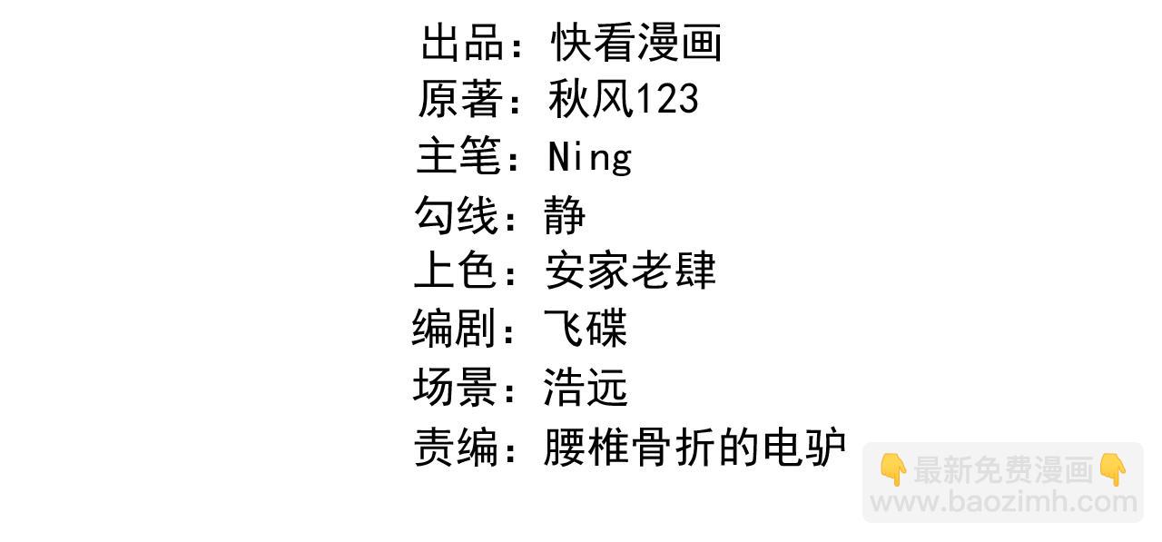 第58话   峰回路转(1/3)-第58话