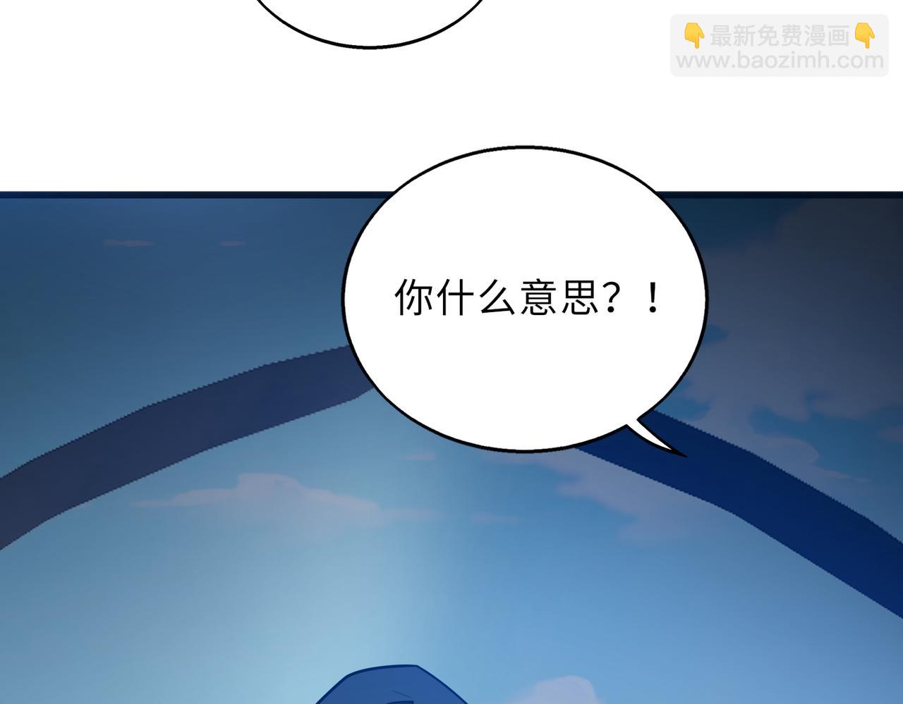 第58话   峰回路转(1/3)-第58话