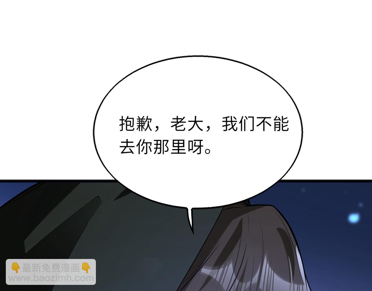 第58话   峰回路转(1/3)-第58话