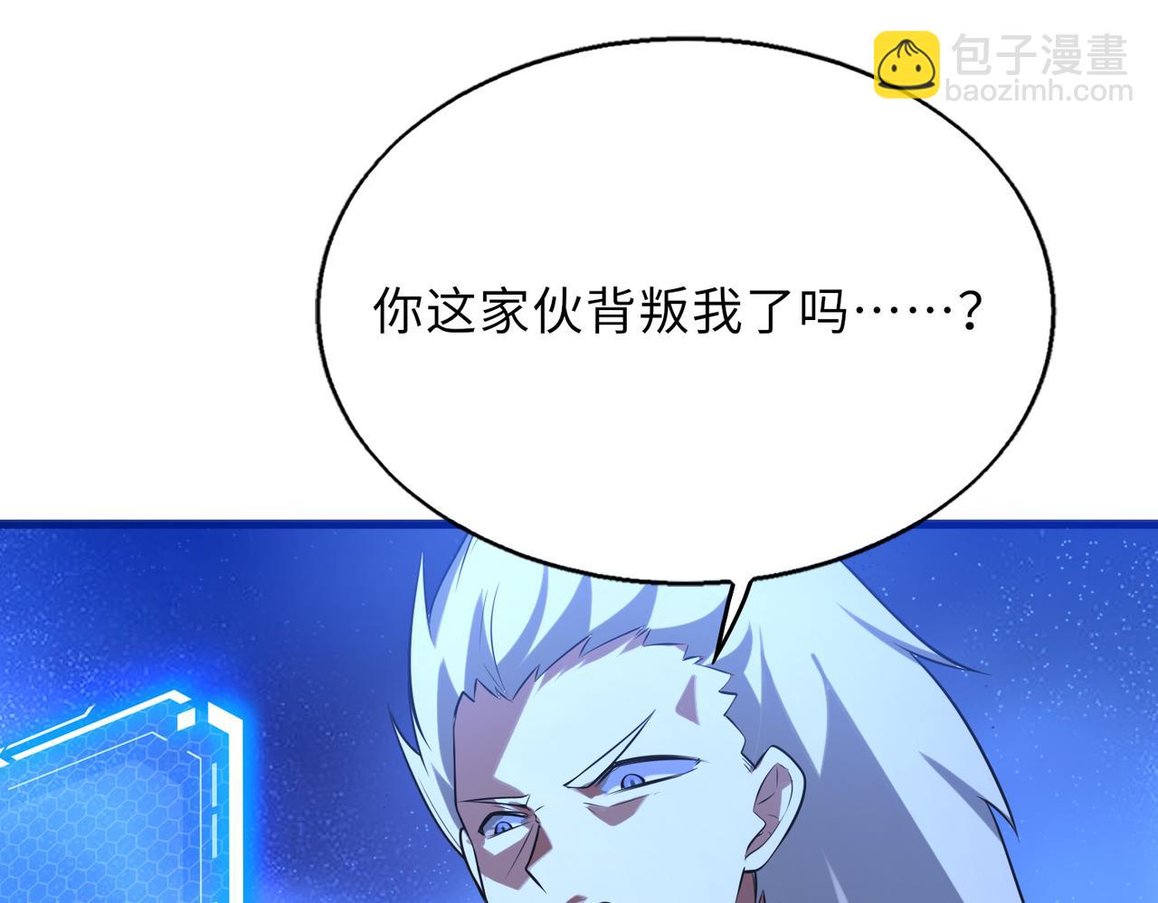 第58话   峰回路转(1/3)-第58话