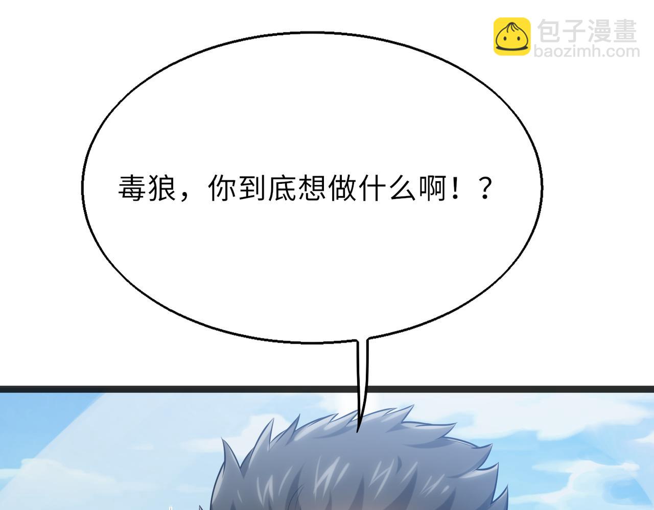 第58话   峰回路转(1/3)-第58话