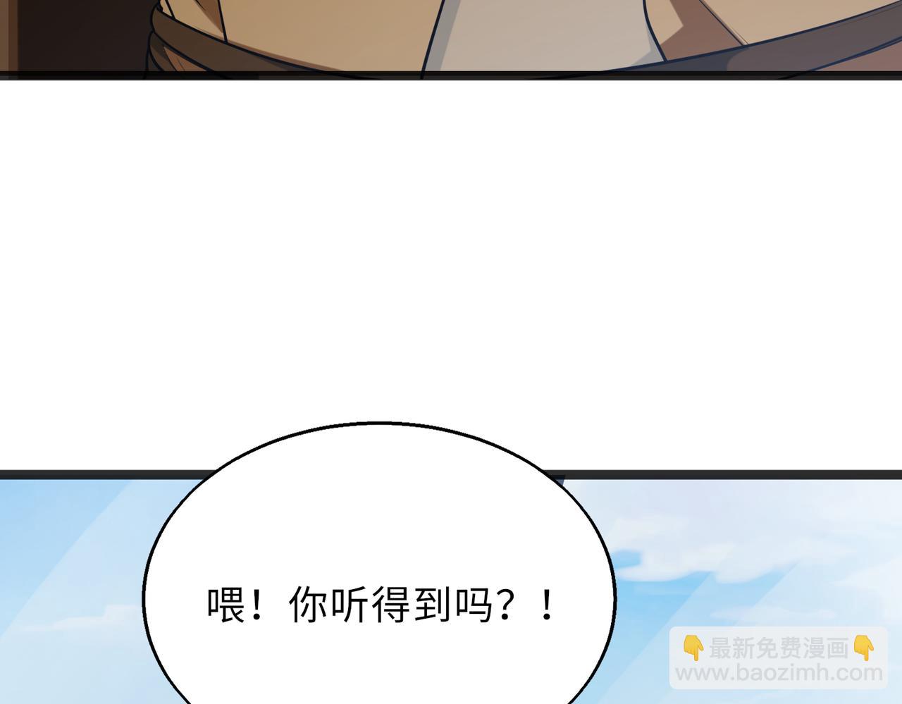 第58话   峰回路转(1/3)-第58话