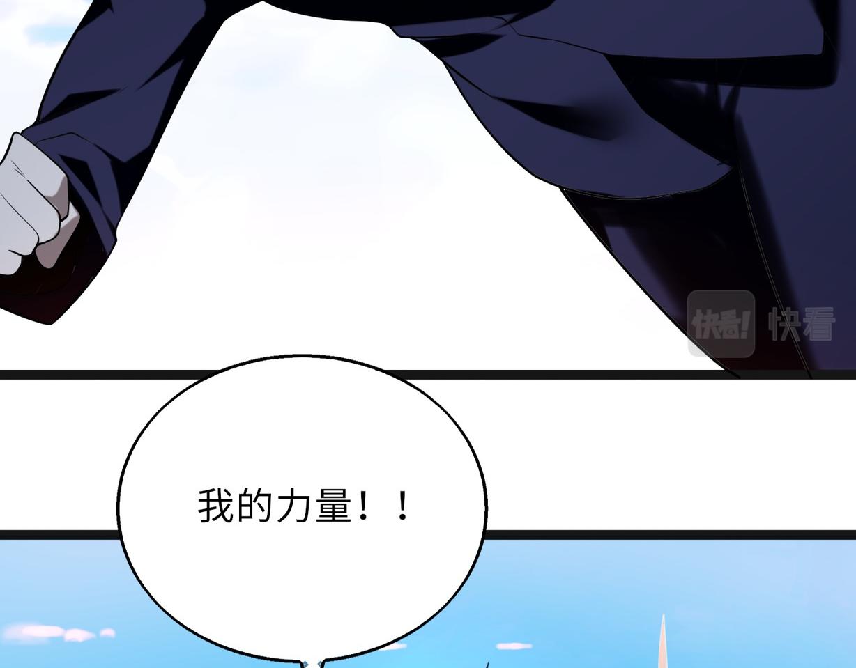 第60话   结局(1/3)-第60话