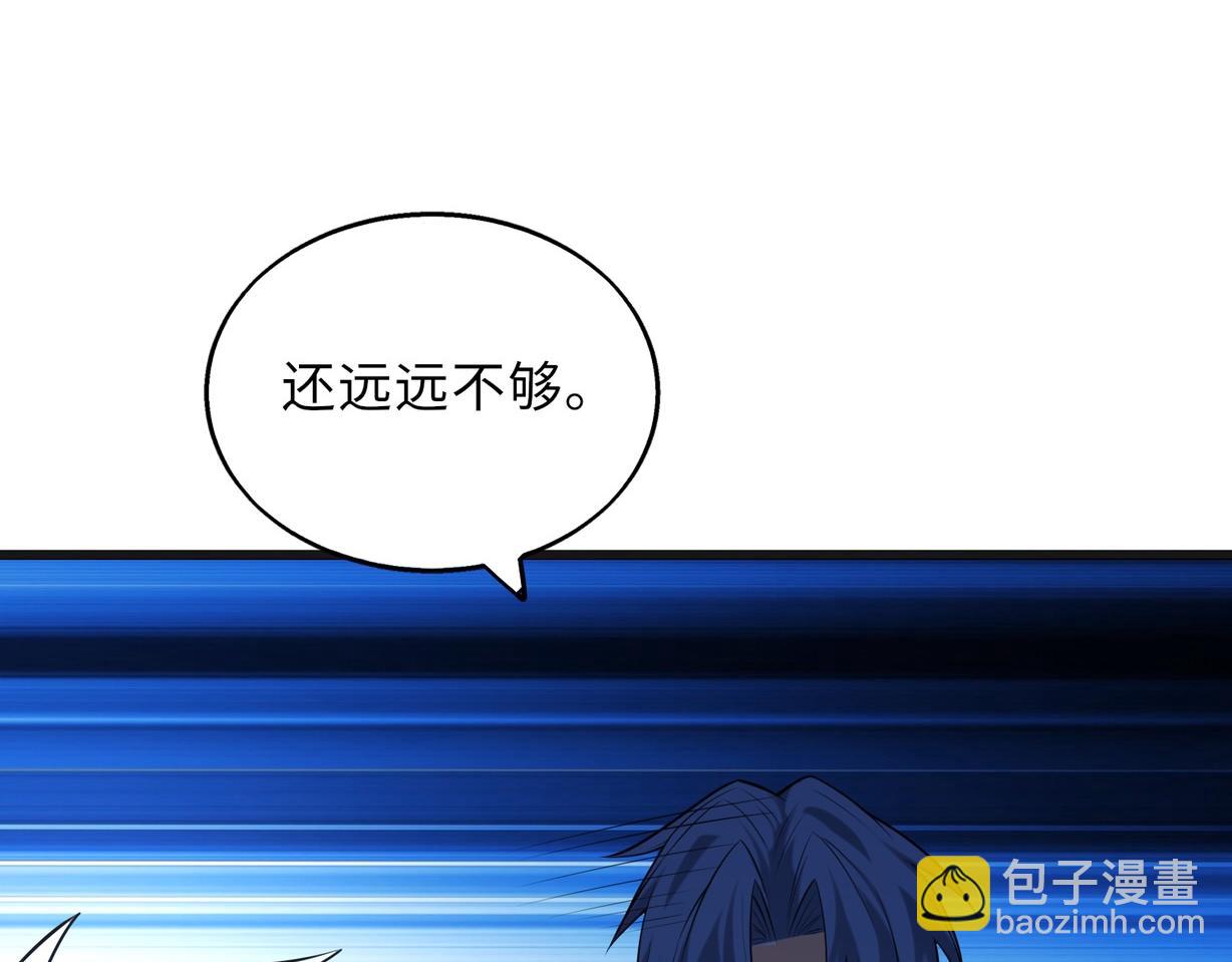 第60话   结局(1/3)-第60话