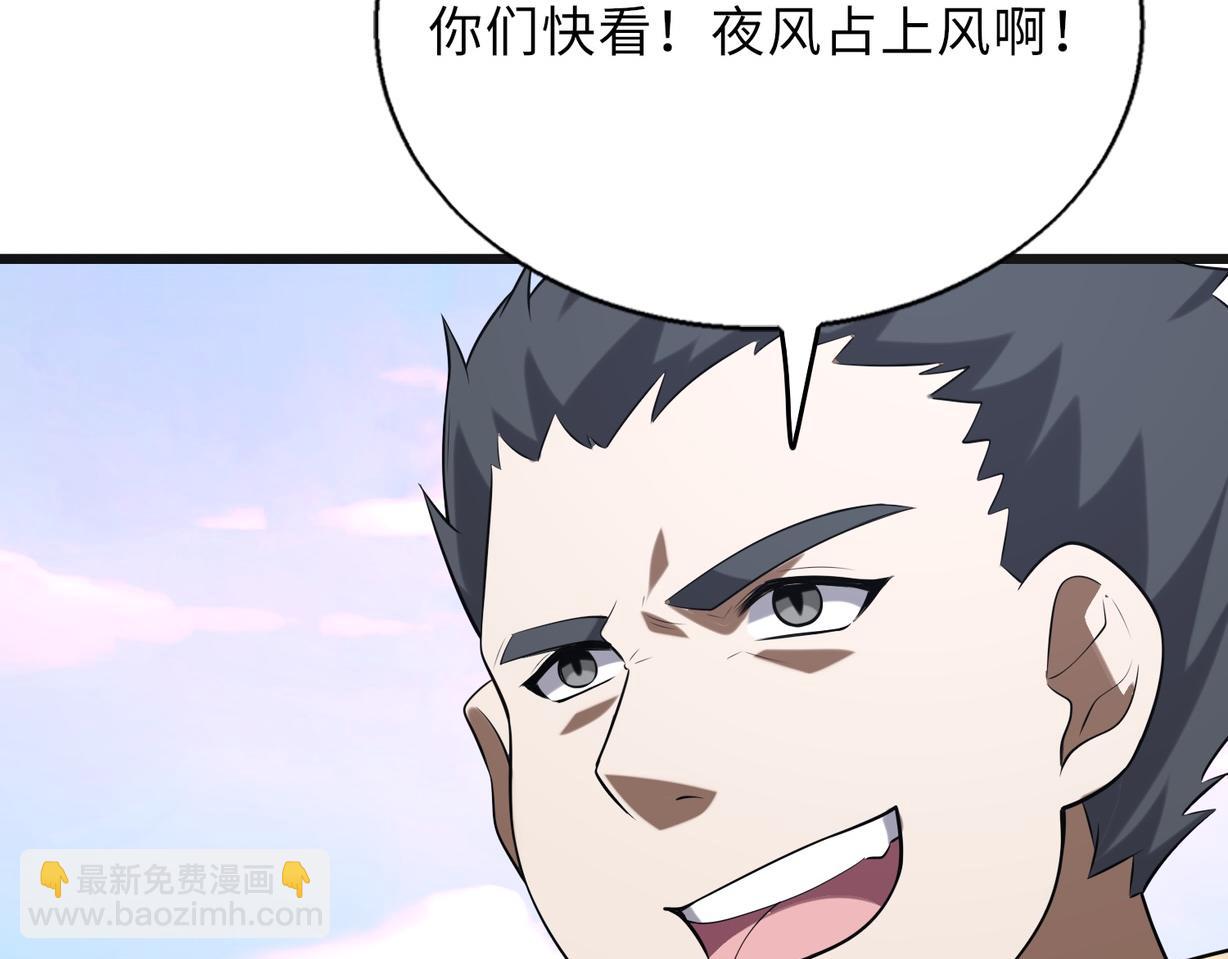 第60话   结局(1/3)-第60话