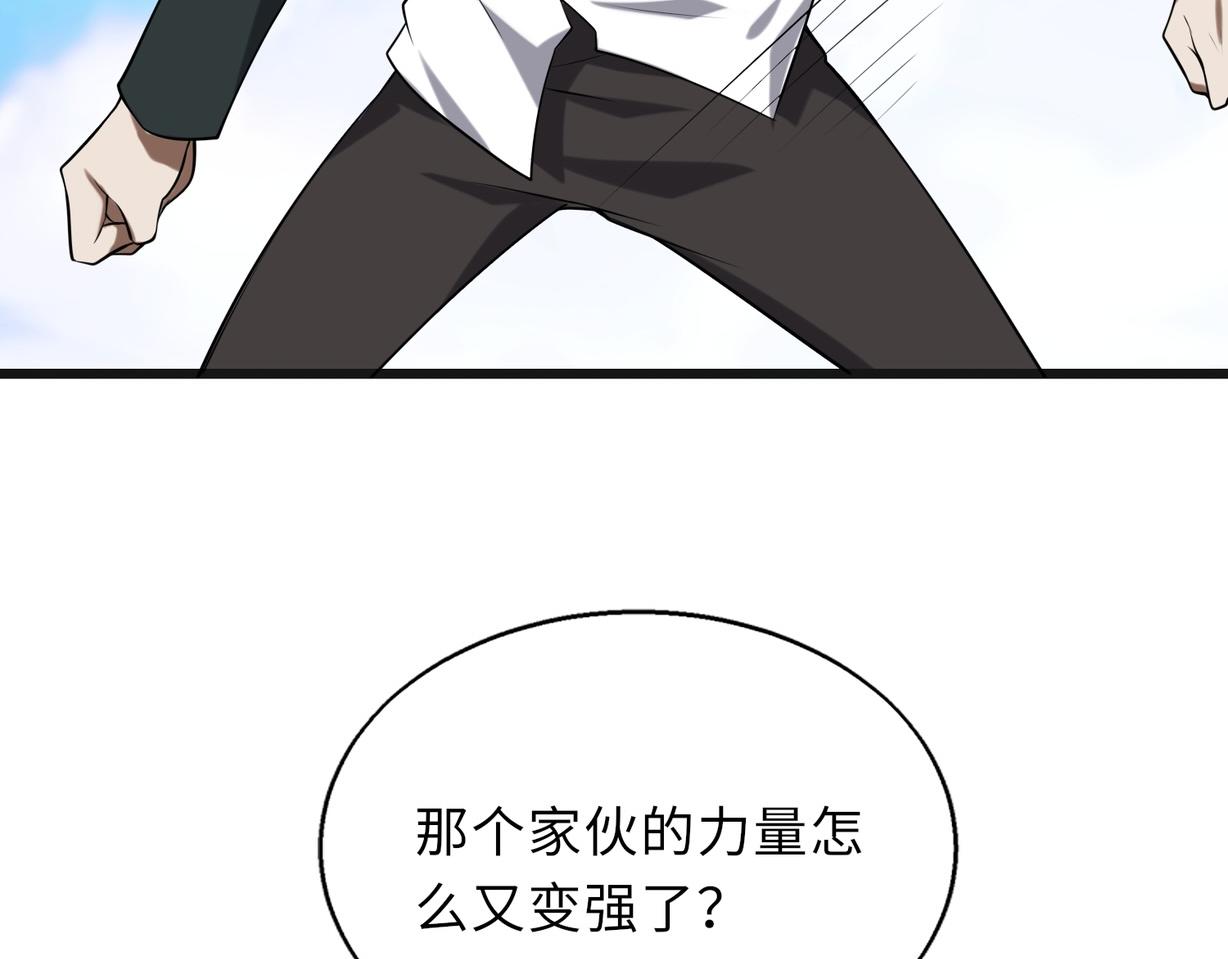 第60话   结局(1/3)-第60话