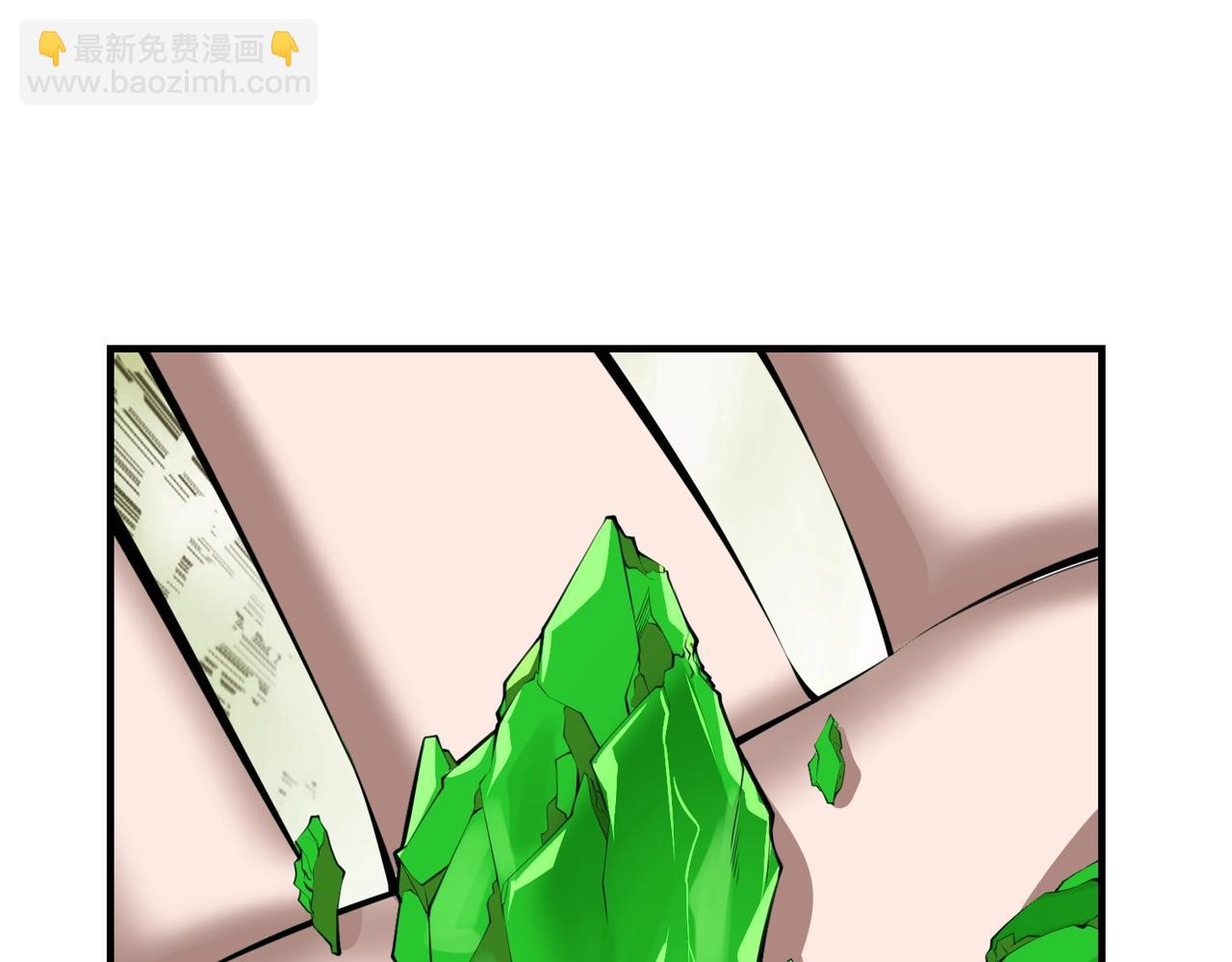 第8话 天极魔石(1/3)-第8话